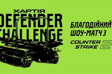 «Хартія» проведе благодійний турнір з Counter-Strike 2. Де дивитись стрім і як доєднатися