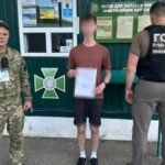 Ухилянт підробив документи друга, щоб чкурнути за кордон