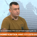 Рік товчуться майже на тому самому місці: військовий про наступ ворога в районі Лиману
