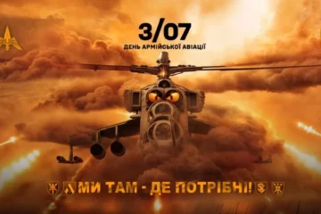 Зеленський нагородив 16-ту бригаду армійської авіації