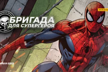 ЦСП «Омега» Нацгвардії: долай ворогів винахідливо та спритно, як Спайдермен