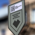 Парламент ухвалив закон «Про ветеранське підприємництво»