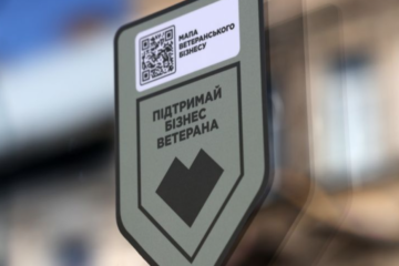 Парламент ухвалив закон «Про ветеранське підприємництво»