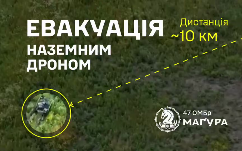 Під’їхав, забрав, поїхав! — наземний дрон привіз боєкомплект, забрав загиблого та пораненого