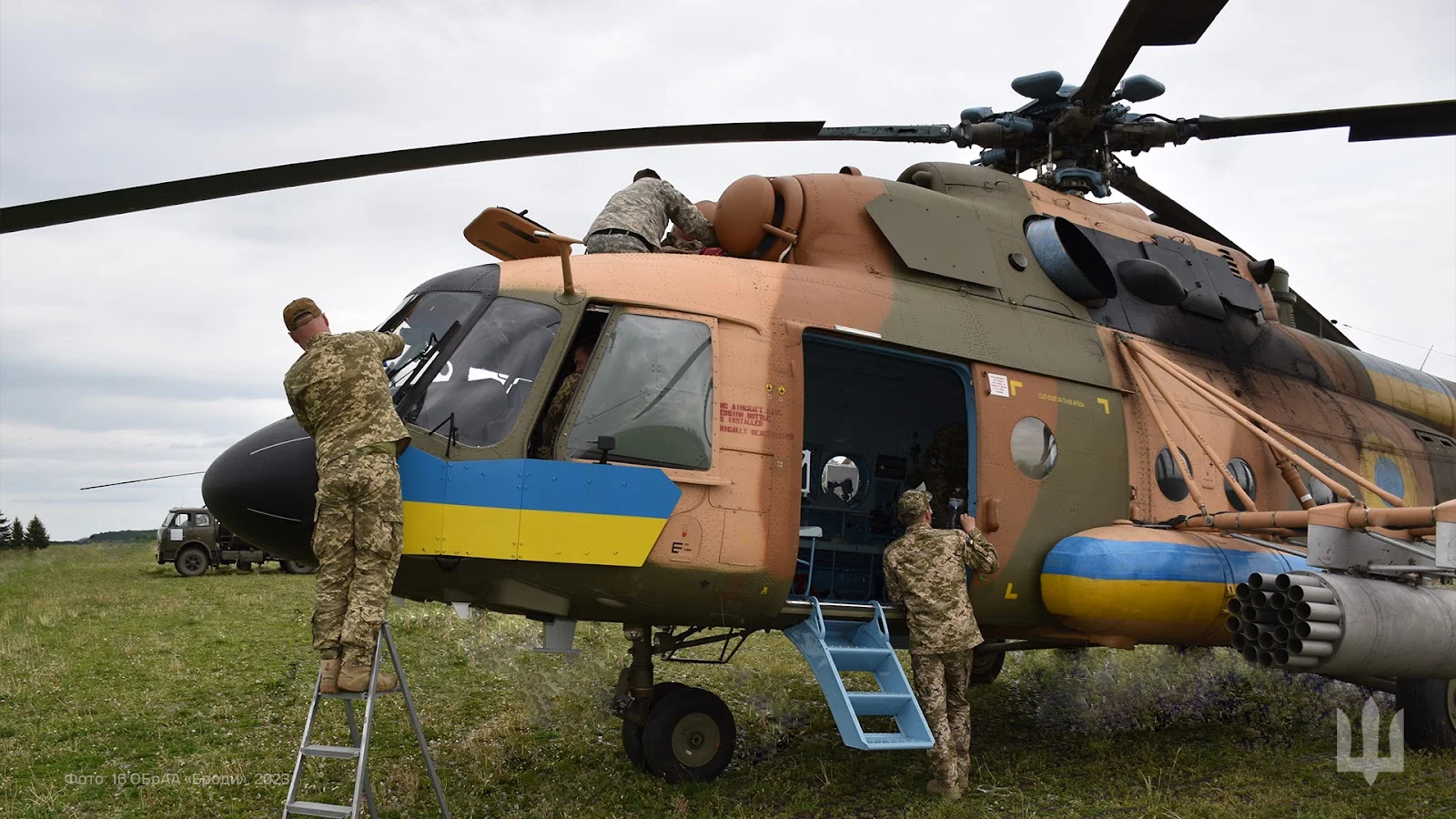 16-ту бригаду армійської авіації