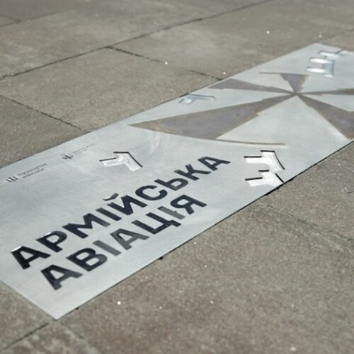 У Києві відкрили пам’ятний знак на честь Армійської авіації та представили нову пісню