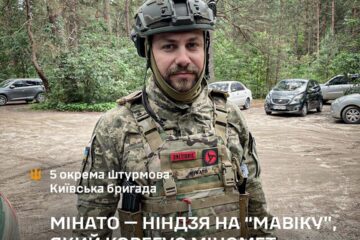 Був геологом, а тепер коригує міномети: історія пілота з анімешним позивним