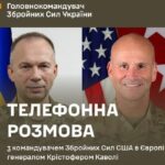 Генерал Каволі завершує службу: Головком ЗСУ подякував за роки підтримки України