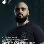 Командиру бригади «Буревій» полковнику Антону Задорожному присвоєно звання Героя України