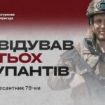 «Я дочекався, щоб за ним вийшов другий»: холоднокровність десантника, який у засідці знищив двох штурмовиків
