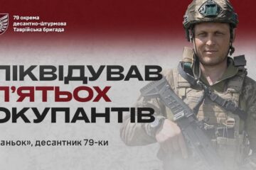 «Я дочекався, щоб за ним вийшов другий»: холоднокровність десантника, який у засідці знищив двох штурмовиків