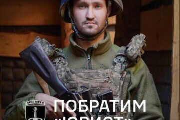 «Окупанти — озвірілі вбивці»: менеджер став оператором «Вампіра» після зустрічі з «русскім міром»