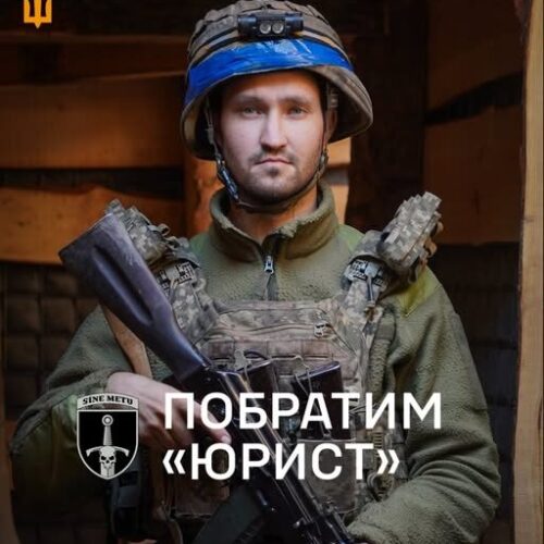 «Окупанти — озвірілі вбивці»: менеджер став оператором «Вампіра» після зустрічі з «русскім міром»