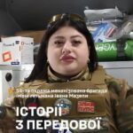 «Пупсик» із залізними нервами: як медикиня рятує життя, коли навколо пекло