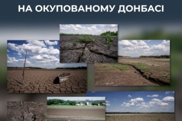 Пересохлі водосховища та спраглі міста: чим насправді обернувся «русскій мір» для Донеччини