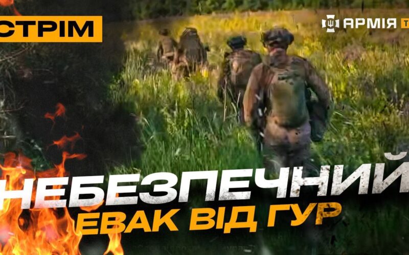 Удари української авіації, діпстрайки Сил безпілотних систем, нічний масований обстріл: стрім