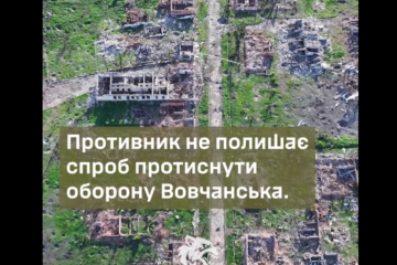 Добігти до заводу, помахати прапором та померти — росіяни не змінюють тактику у Вовчанську