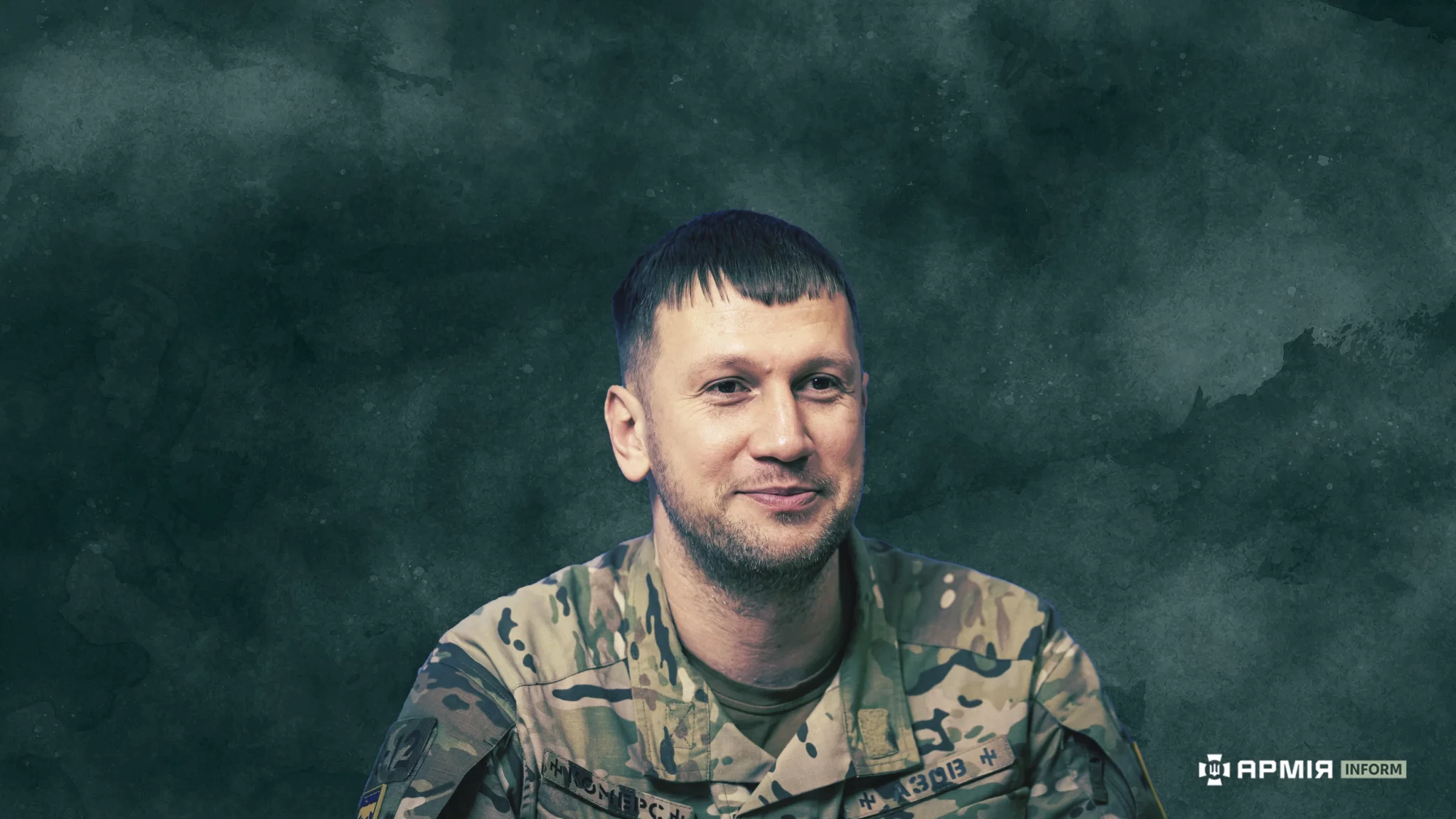 Колаж Сергія Поліщука / АрміяInform