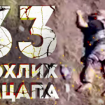 Багато мертвих росіян — «м’ясні» штурми росіян на Лиманському напрямку забезпечують хороші кадри