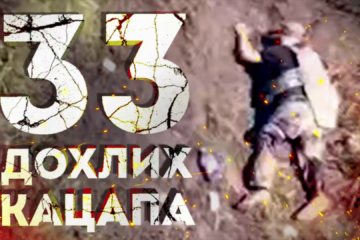 Багато мертвих росіян — «м’ясні» штурми росіян на Лиманському напрямку забезпечують хороші кадри
