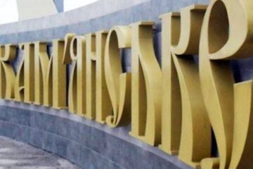 Росія вдарила по Кам’янському району