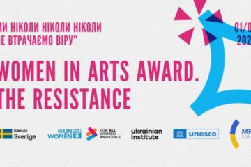 ​Авторка LB.ua Юлія Манукян тримала відзнаку премії  Women in Arts 2025