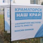 Верховний суд скасував рішення про заборону проросійської партії “Наш край”