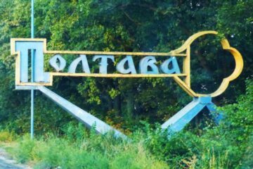 Росія знову вдарила по ТЦК – цього разу в Полтаві. В місті є загиблі й поранені