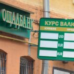 Ощадбанк переміг Росію в апеляції у справі про активи в анексованому Криму