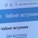 МОН очікує, що цьогоріч в Україні буде до пів мільйона вступників