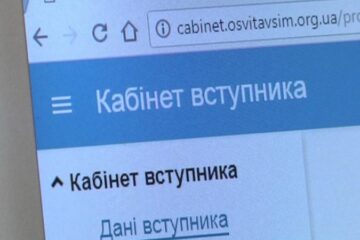 МОН очікує, що цьогоріч в Україні буде до пів мільйона вступників