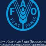 МЗС: Україна ввійшла до складу Ради Продовольчої та сільськогосподарської організації ООН