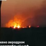 Сили оборони успішно відпрацювали по російському аеродрому “Борисоглєбськ”