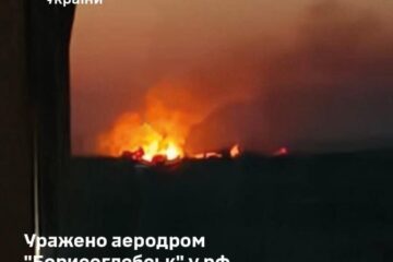 Сили оборони успішно відпрацювали по російському аеродрому “Борисоглєбськ”
