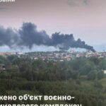 Сили оборони уразили у РФ виробника антен, які агресорка використовує у дронах та ракетах