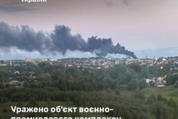 Сили оборони уразили у РФ виробника антен, які агресорка використовує у дронах та ракетах