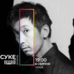 До Львова завітає японський піаніст-віртуоз Юсуке Ішії