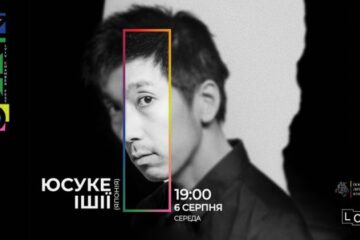 До Львова завітає японський піаніст-віртуоз Юсуке Ішії
