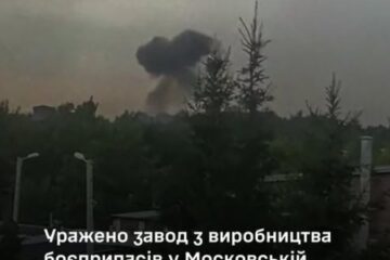Сили оборони вдарили по заводу з виробництва боєприпасів у Московській області