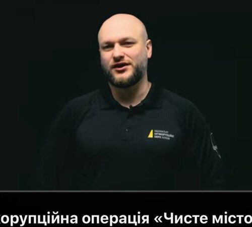 Кабмін просить Комісію з добору директора БЕБ повторно подати кандидатури на цю посаду