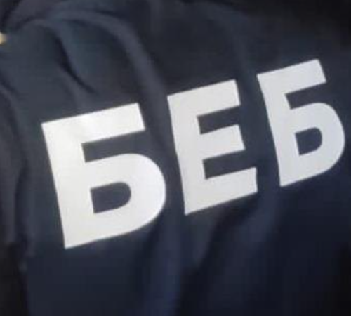 Комісія з добору директора БЕБ дізналася про прохання уряду повторно подати кандидатів з каналу в Telegram
