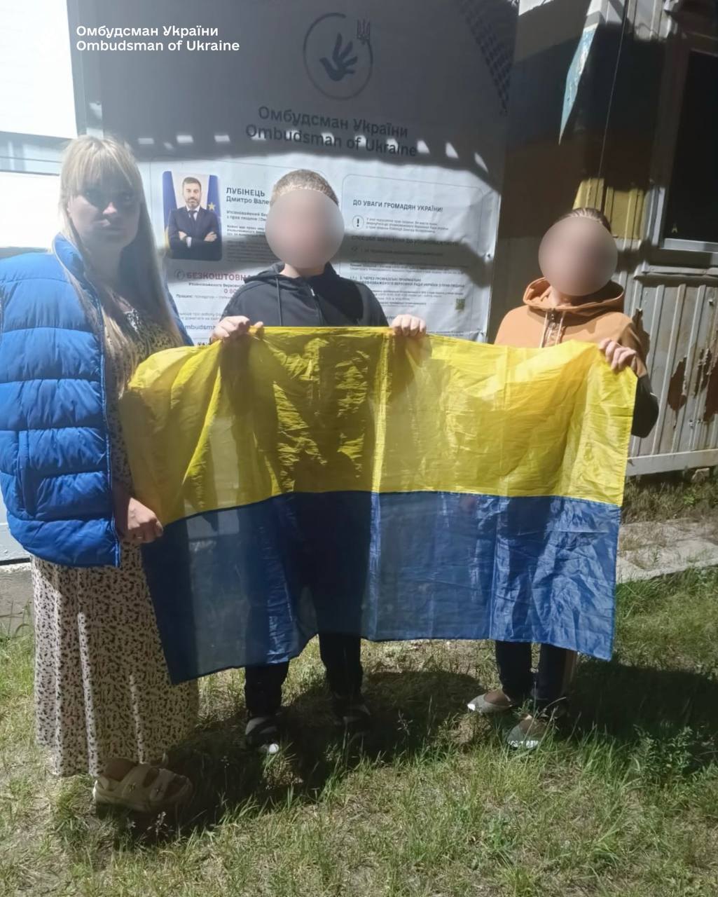 повернення українських дітей із російської окупації