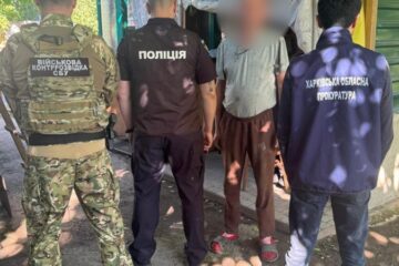 Мешканця Харківщини підозрюють у передачі росіянам даних про військові об’єкти