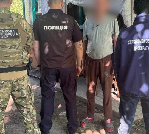 Мешканця Харківщини підозрюють у передачі росіянам даних про військові об’єкти