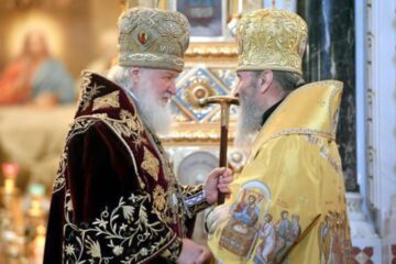 Державна служба України з етнополітики та свободи совісті виявила ознаки афілійованості Київської митрополії УПЦ МП з РПЦ