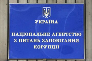 НАЗК виявило в “оборонних законопроєктах” нардепів потенційні корупціогенні ризики