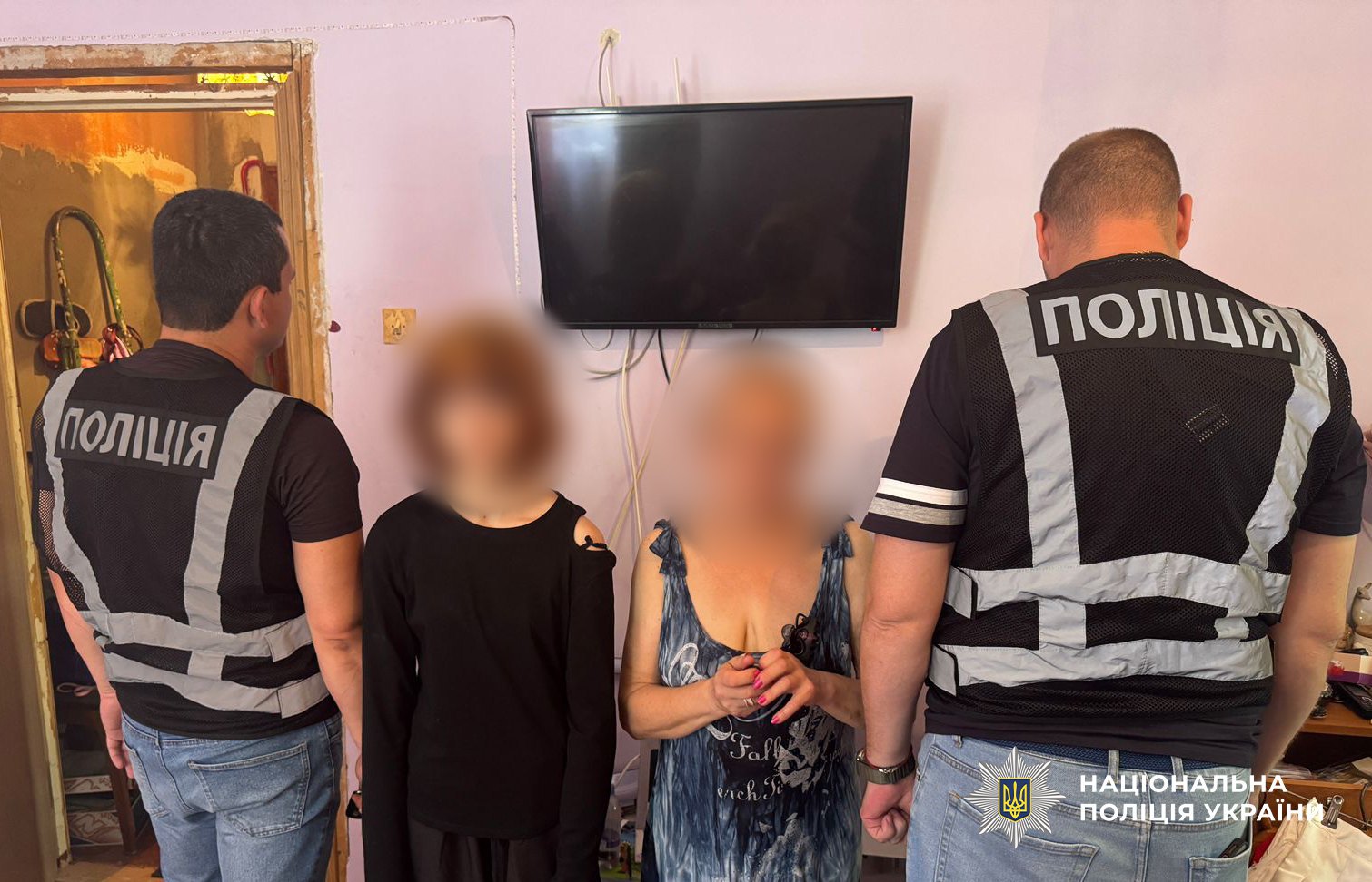 Затримана школярка і мама