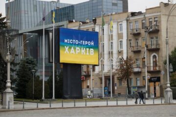 Раннім ранком Росія атакувала Харків. Є поранені