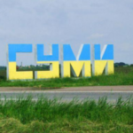 Російський дрон атакував обʼєкт критичної інфраструктури у Сумах