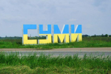 Російський дрон атакував обʼєкт критичної інфраструктури у Сумах